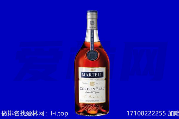宝鸡市渭滨马爹利回收.jpg