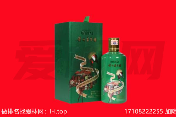 宝鸡市渭滨回收出口茅台酒.jpg