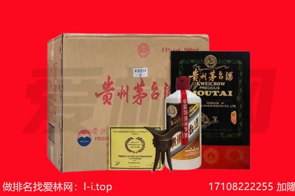 宝鸡市渭滨回收陈年茅台酒