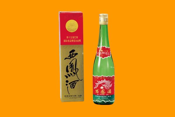 宝鸡市渭滨回收西凤酒