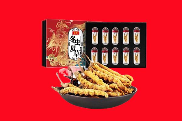 宝鸡市渭滨回收虫草
